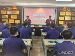 中能袁大滩矿业综采二队：“廉”续不断，绘就清廉区队新画卷