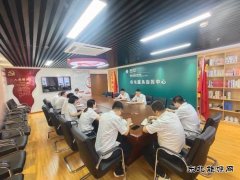 国网锦州供电公司：多措并举 共筑网络安全防线