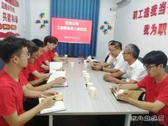 淮北双龙公司：新会员入会 满满“仪式”感  暖暖“家”氛围