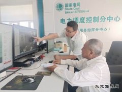 东宁市供电公司：提前部署力保中秋、国庆“两节”可靠供电