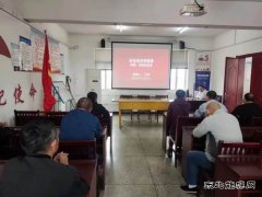 淮北双龙公司：专项培训 为高质量发展“赋能 ”