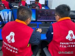 国网锦州供电公司：每周一培训 知识记心间