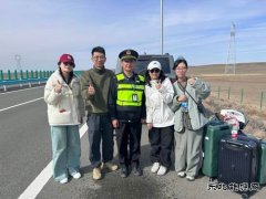 富蕴执法大队：帮助游客换轮胎 暖心之举赢点赞