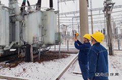 国网佳木斯供电公司：积极应对雨雪天气 全力保供电