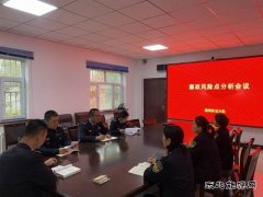 ：Ｖ捶ù蠖：找准廉政风险点，筑牢廉政防火墙