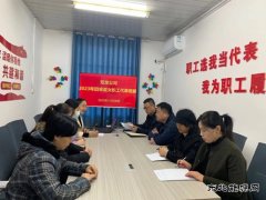 淮北双龙公司：职工代表视察问需于职工 让幸福有质感
