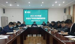 国网牡丹江东宁市供电公司：冬培序幕正式拉开