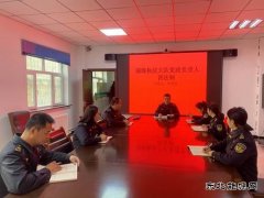 福海执法大队开展领导讲法治课引领干部普法新风尚