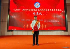 陕西中能煤田有限公司：国赛，再次斩获奖项！