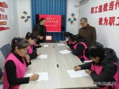 淮北双龙公司：技术比武 让协安员学技能 强素质