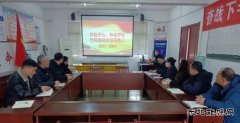 淮北双龙公司：廉洁党课 扎牢党员廉洁从业“篱笆”