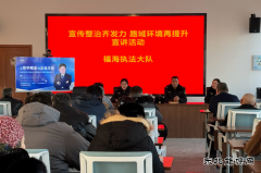 ：Ｖ捶ù蠖涌埂靶纹敕⒘ 路域环境再提升”宣讲活动