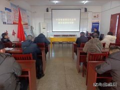淮北双龙公司：廉洁教育 警示党员谨防“微腐败”带来“大祸害”
