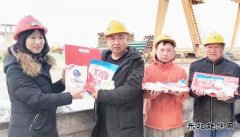 图片新闻：送福袋到班组