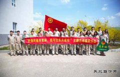 大唐沈东热电公司团委：牢记嘱托当先锋 砥砺青春建新功