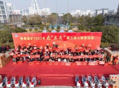 中煤新集驻板集煤矿安监处：用好管理“戒尺” 筑牢安全“屏障”