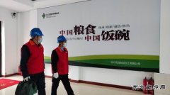 国网九三供电公司：助力乡村经济发展