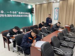 义县供电分公司：新员工安全培训圆满结束