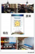 中能煤矿生产运营公司：六精管理为库房穿上“数字化”新衣