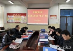 淮北双龙公司：“赛马”考核促提升 激发党建新活力