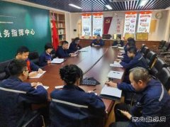 国网锦州供电公司：多措并举 筑牢春节廉洁防线