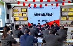 陕西中能煤田有限公司：迎来龙年首月“开门红”