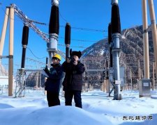 国网黑龙江水电总厂：节前检查“不打烊”春节保电不停歇