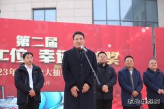 陕西中能煤田有限公司：安全圈C位出道！大奖等你来PICK
