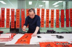 太行润滑科技公司：开展“翰墨飘香、迎春纳福”春联创作活动