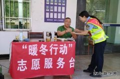 云南省勐腊超限运输检测站：“暖心”服务让外地司机感受“家”的