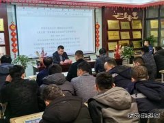 中能袁大滩矿业综采一队：绷紧“安全弦” 织牢“安全网”