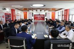 陕西中能煤田有限公司：认清形势 全力以赴高效推进各项工作
