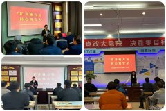 中能袁大滩矿业：矿井她力量 赋能保安全