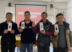 淮北双龙公司：“健康手环”让职工悦享健康幸福生活