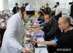 中煤新集板集煤矿：组织开展无偿献血活动