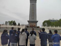 潞安煤基清洁完美体育公司：缅怀革命先烈 传承红色精神