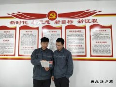 恒通化工烯烃厂：育好人才“苗” 培养人才“林”