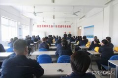 潞安恒通化工：强化“三项纪律”与“反三违”专项检查