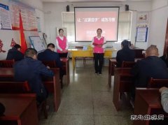淮北双龙公司协安会：劲吹“节约风” 让“过紧日子”成为习惯