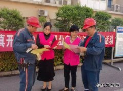淮北双龙公司：职业病防治宣传 让职工做职业健康“主人”
