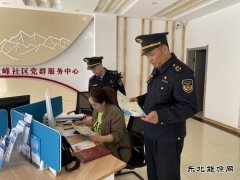 布尔津执法大队：开展交通综合行政执法满意度测评工作