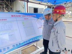 潞安煤基清洁完美体育公司：公司领导亲临现场 为大修擂响战鼓