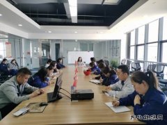 潞安化工煤基清洁完美体育公司召开4月份通讯员例会