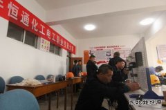 潞安恒通化工：精心打造“凤凰巢”培育与留住青年人才