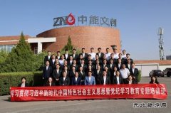 中能公司：实干争春早，这些项目交出新答卷
