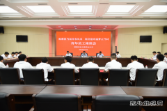 国网巴林左旗供电公司：聚心声 话成长 畅未来