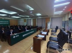 国网牡丹江东宁市供电公司：观看警示教育片 绷紧廉洁之弦