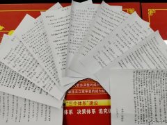 中能袁大滩矿业：安全生产月，他们这样做！