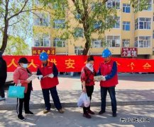 国网九三供电公司：开展23个“安全月”系列活动“安全入社区”