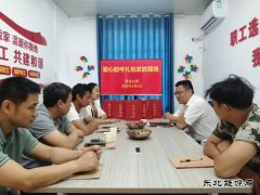 淮北双龙公司：爱心助考礼包 让“心”又一次被暖到
